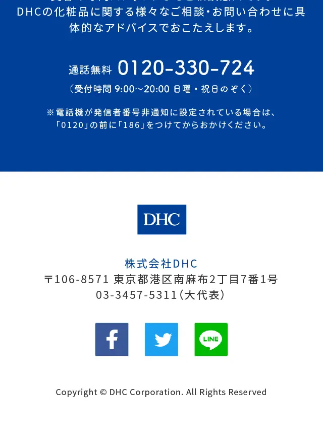 DHC Richly Moisturizing Color Lip Cream LP design (Cosmetics, makeup, and contact lenses / Pink shades / Refined style) Mobile version
