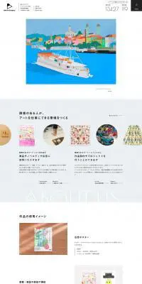 エイブルアート・カンパニーのLPデザイン（企業・会社・お店／ホワイト系／かっこいい系）PC版
