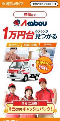Moving Guide