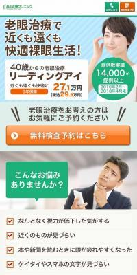 Shinagawa Kinshi Clinic