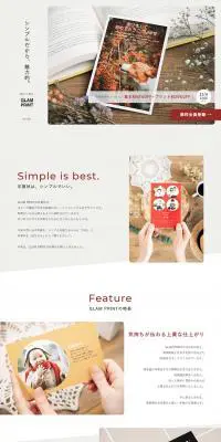 年賀状印刷のLPデザイン（文房具・事務用品／グレー系／信頼・安心系）PC版