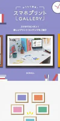 Smartphone Print LP design (Design, Apps, Systems / Multi-color type / Lively type) Mobile version