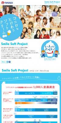 Smile Soft Project