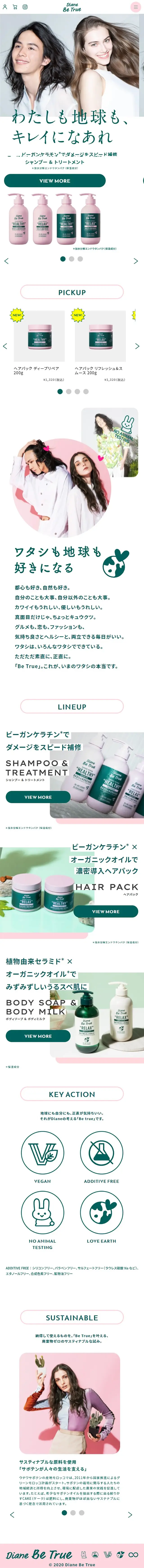 Diane Be TrueのLPデザイン（スキンケア・ボディケア・ヘアケア／グリーン系／かわいい系）スマホ版
