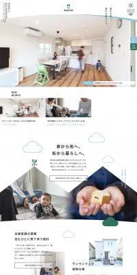 株式会社MACHIEのLPデザイン（住宅・建築・リフォーム／ホワイト系／かわいい系）PC版