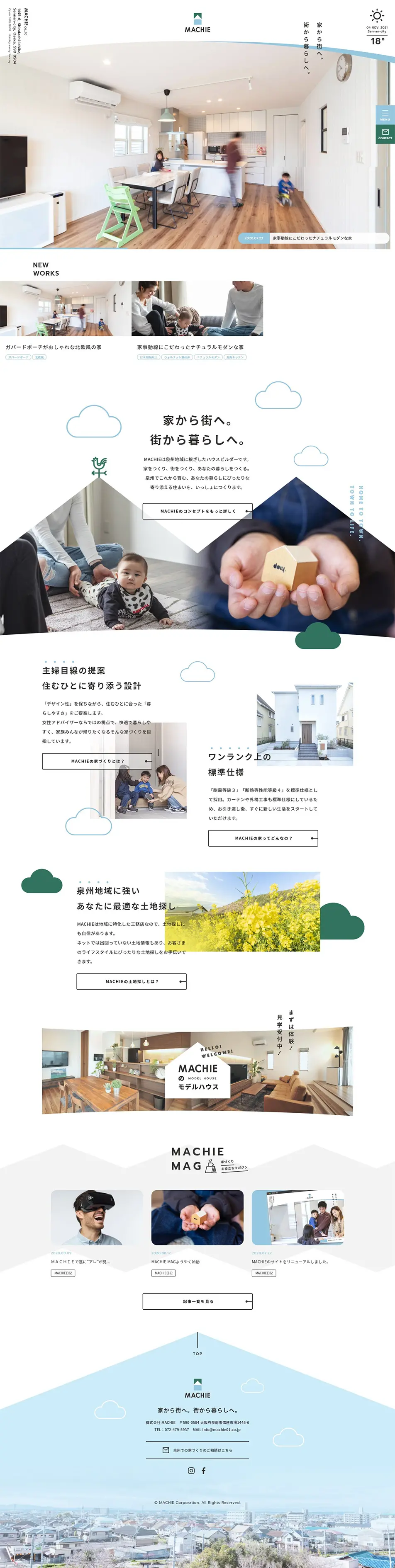MACHIE Co., Ltd. LP design (architecture / White-based / Cute style) PC version