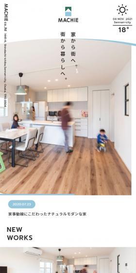 株式会社MACHIEのLPデザイン（住宅・建築・リフォーム／ホワイト系／かわいい系）スマホ版