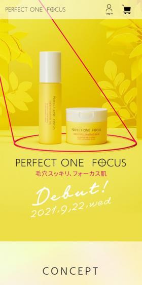 パーフェクトワンフォーカスのLPデザイン（スキンケア・ボディケア・ヘアケア／イエロー系／キレイ系）スマホ版