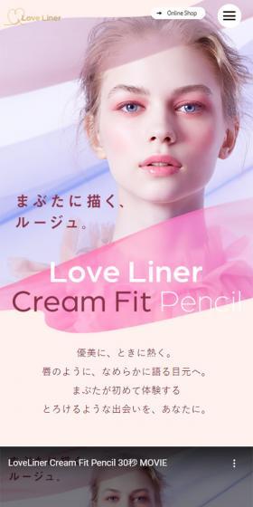 Cream Fit Pencil | LoveLiner LP design (Cosmetics, makeup, and contact lenses / Pink shades / Refined style) Mobile version