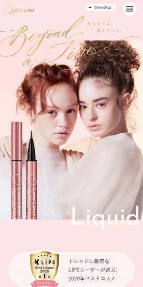 Liquid Eyeliner|LoveLiner LP design (Cosmetics, makeup, and contact lenses / Pink shades / Refined style) Mobile version