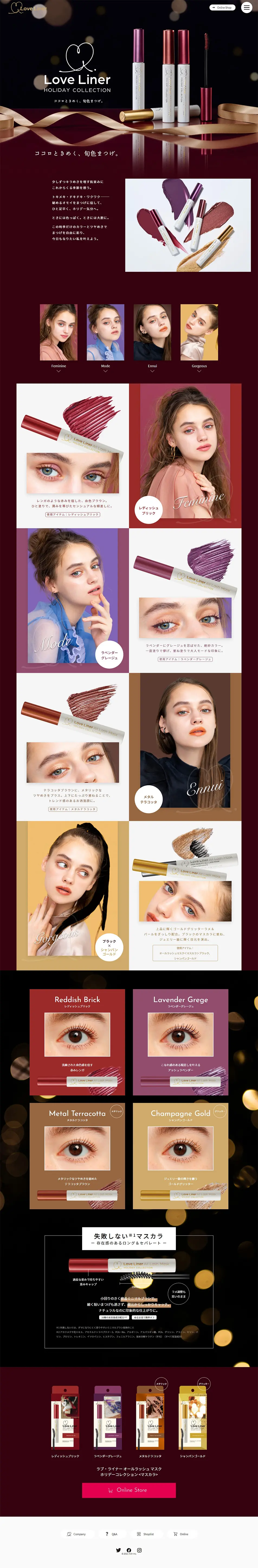 Holiday Collection | LoveLiner LP design (Cosmetics, makeup, and contact lenses / Red tones / Luxury and celebrity) PC version