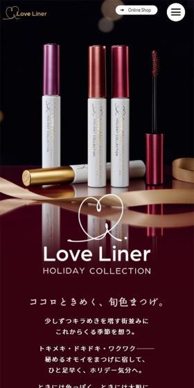 ホリデーコレクション | Love LinerのLPデザイン（コスメ・化粧品・コンタクトレンズ／レッド系／高級・セレブ系）スマホ版