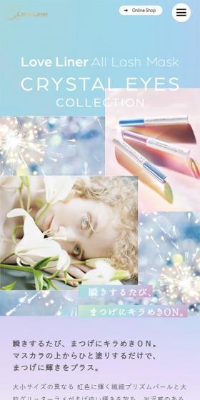 Crystal Eyes Collection|LoveLiner LP design (Cosmetics, makeup, and contact lenses / Multi-color type / Refined style) Mobile version