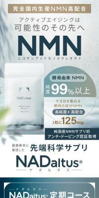 NADaltus-NADALTUS-