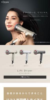 Lift Dryer