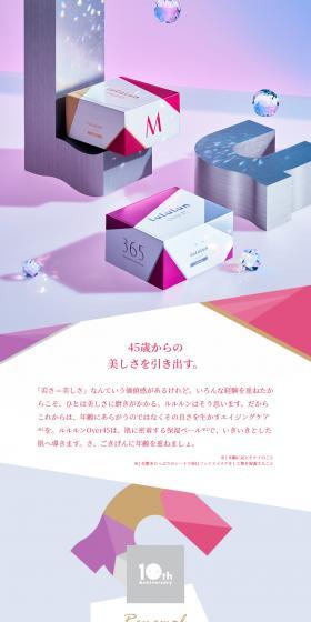 LuLuLunover45 LP design (Skincare, Bodycare, Haircare / Pink shades / Cute style) Mobile version