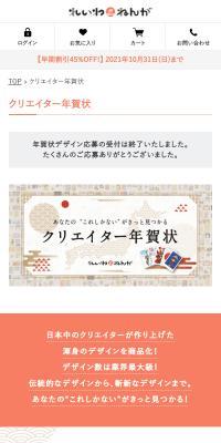 New Year's Card Printing