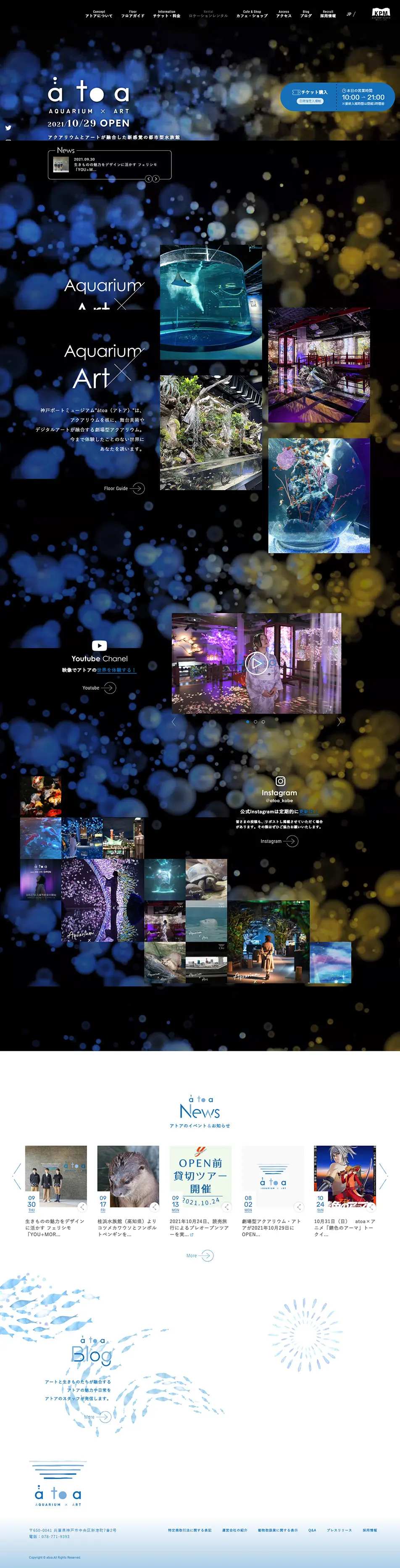 Urban Aquarium LP design (Amusement parks, theme parks, and parks / Shades of blue / Arts) PC version