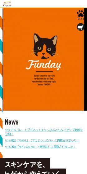 FUNDAY