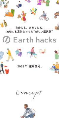 Earthhacks