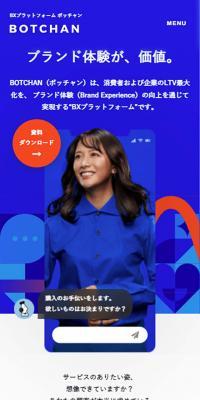 BOTCHAN