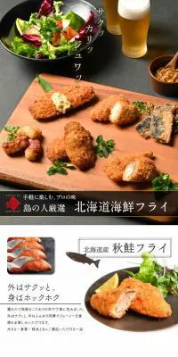 北海道産海鮮フライのLPデザイン（惣菜・おかず・料理／ホワイト系／キレイ系）PC版