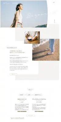 Heart Healing アルベキヨウのLPデザイン（イベント・キャンペーン・体験／ホワイト系／シンプル系）PC版