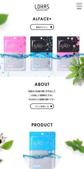 Lohas Pharmaceutical LP design (Amusement parks, theme parks, and parks / White-based / Simple) Mobile version