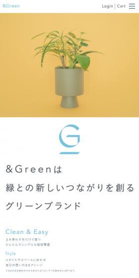 &GreeenのLPデザイン(花・観葉植物・造花/ホワイト系/シンプル系)スマホ版