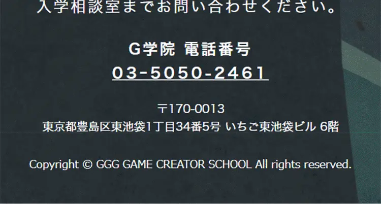 High School Diploma Qualification Course LP design (school / White-based / Lively type) Mobile version