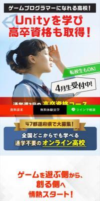 G Gakuin
