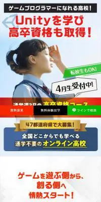G学院のLPデザイン（学校・塾・通信講座／ホワイト系／信頼・安心系）スマホ版