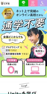 Online High School