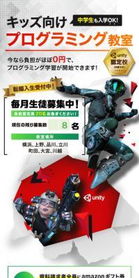 Game Programming School