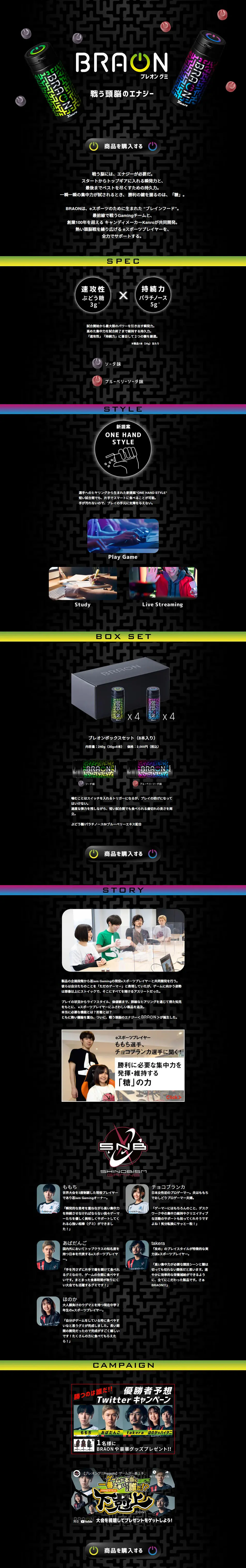 BRAON LP design (Music, Festivals, Live Shows / Black-colored / Cool style) PC version
