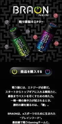BRAON LP design (Music, Festivals, Live Shows / Black-colored / Simple) Mobile version