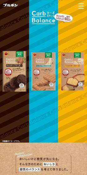 Carbo Balance: 60% less sugar, with a commitment to deliciousness