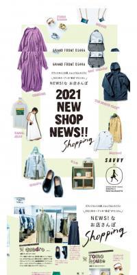 2021 NEW SHOP NEWS!!