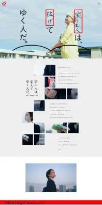 教育・情報をメインとした総合出版と事業のLPデザイン（企業・会社・お店／ホワイト系／シンプル系）PC版