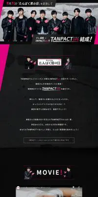 TANPACTorsのLPデザイン（レトルト・インスタント／ブラック系／力強い系）PC版
