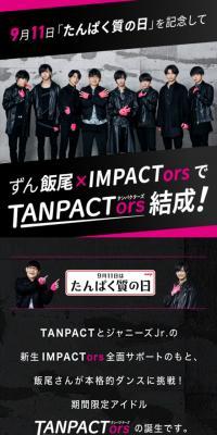 TANPACTors