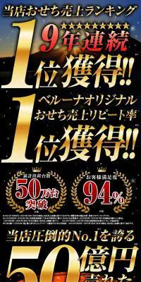 ベルーナオリジナルおせち 結のLPデザイン（惣菜・おかず・料理／ブラック系／和風系）PC版