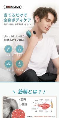 Tech Love CuteX