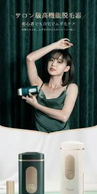 Tech love OmuseのLPデザイン（美容・健康機器／グリーン系／キレイ系）PC版