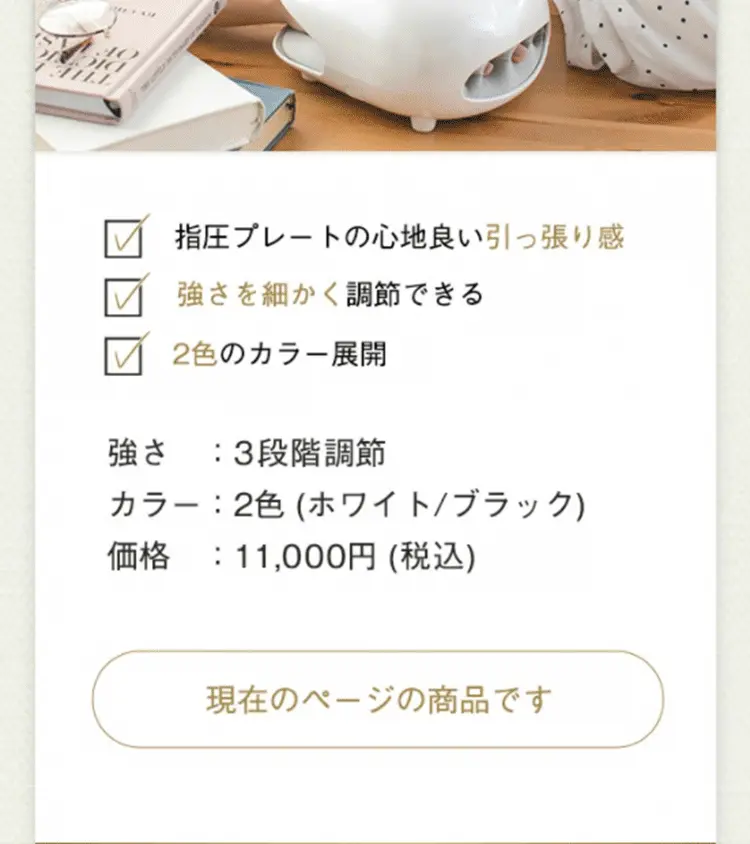 Lourdes Hand Care_AX-HXL1805 LP design (Beauty and Health Equipment / White-based / Refined style) Mobile version
