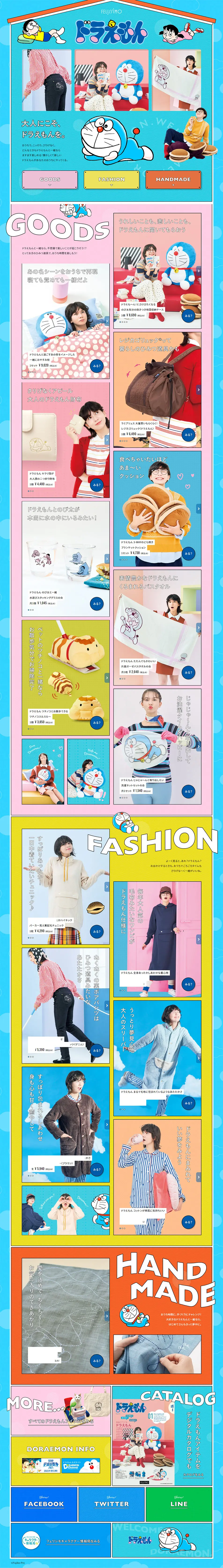 Doraemon LP design (Women's fashion / Shades of blue / Manga) PC version