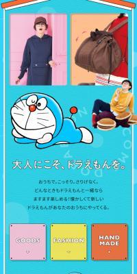 Doraemon