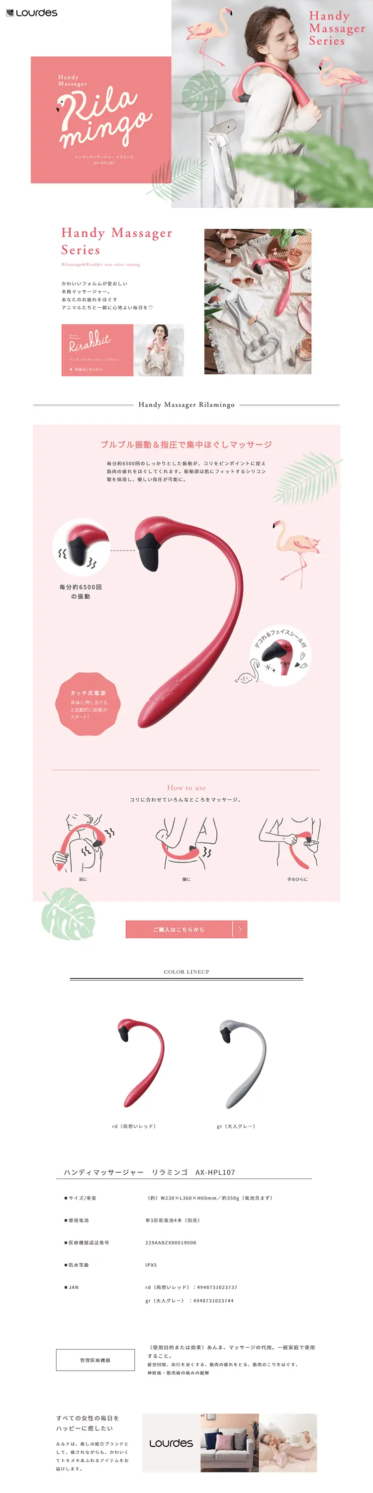 Handheld Massager Riramingo AX-HPL107 LP design (Beauty and Health Equipment / White-based / Simple) PC version