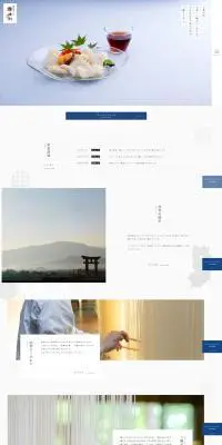 そうめんのLPデザイン（企業・会社・お店／ホワイト系／和風系）PC版