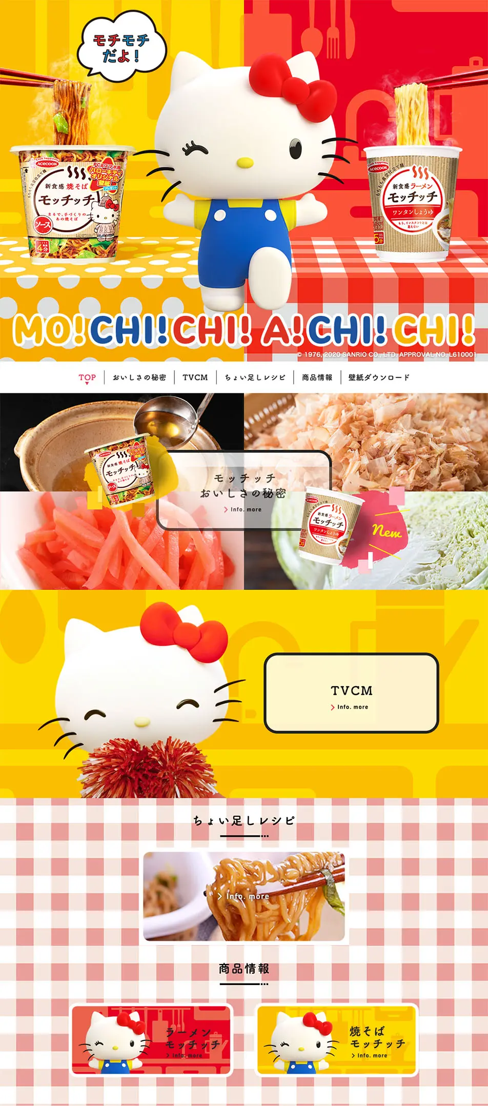 Mocchicch LP design (Retort / Instant / yellow / Manga) PC version